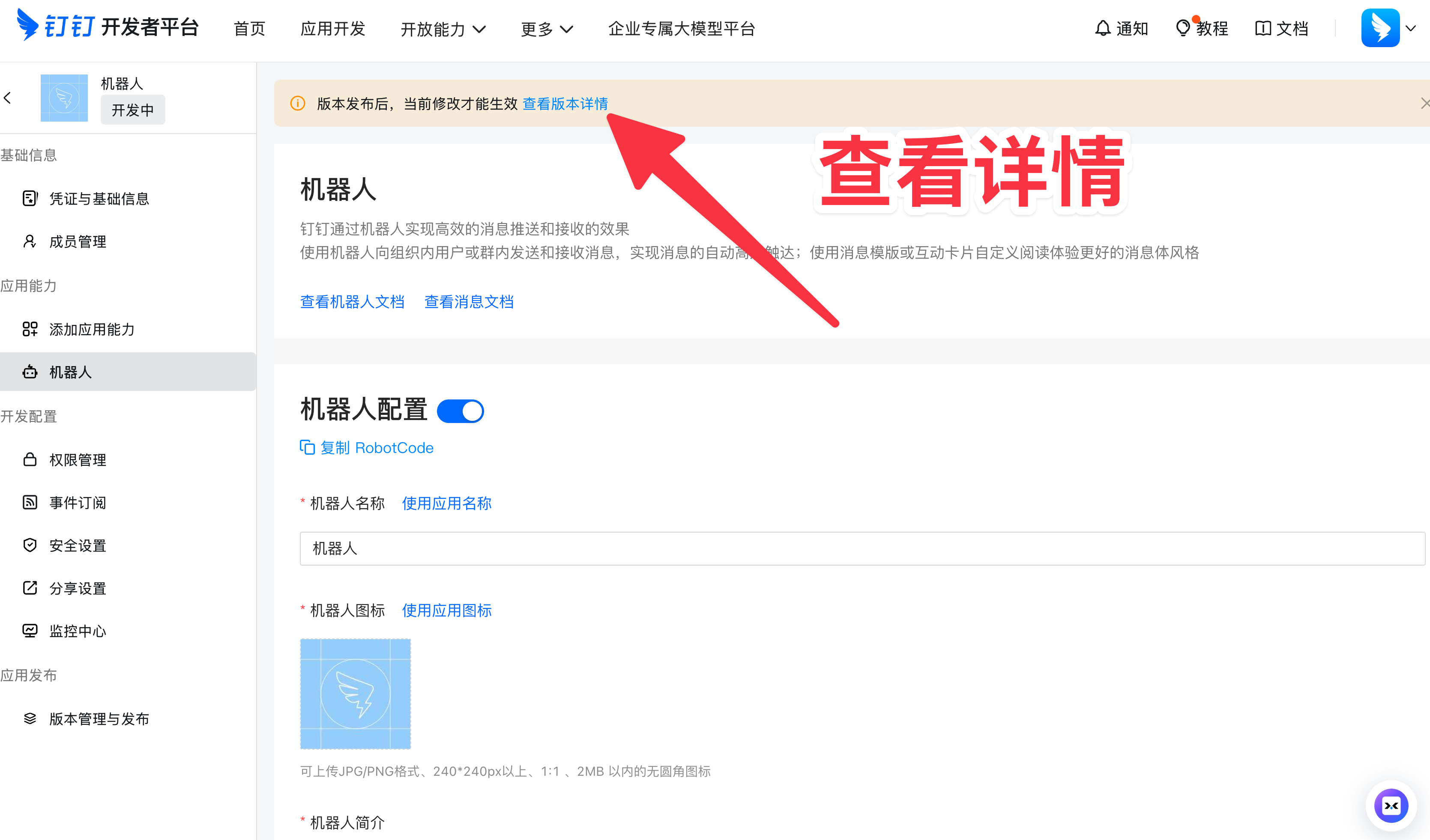 查看详情